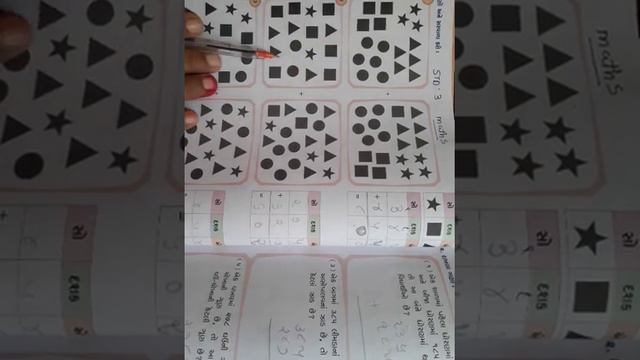 Std 3 CH 3   MATHS-DAY 40 2