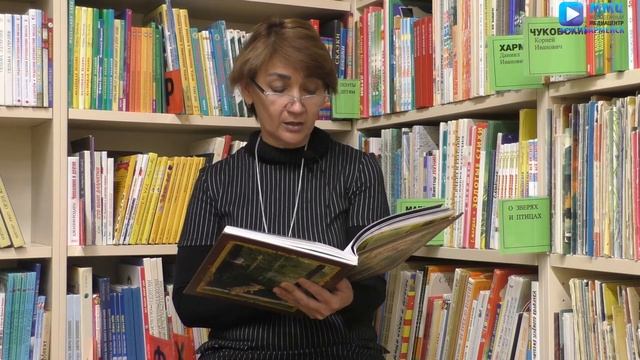 Читаем вместе: Лесная азбука - Волк