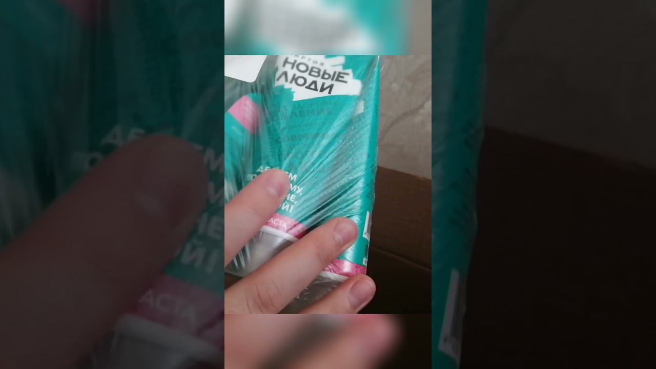 Разбор заказа Фаберлик + подарки за покупки