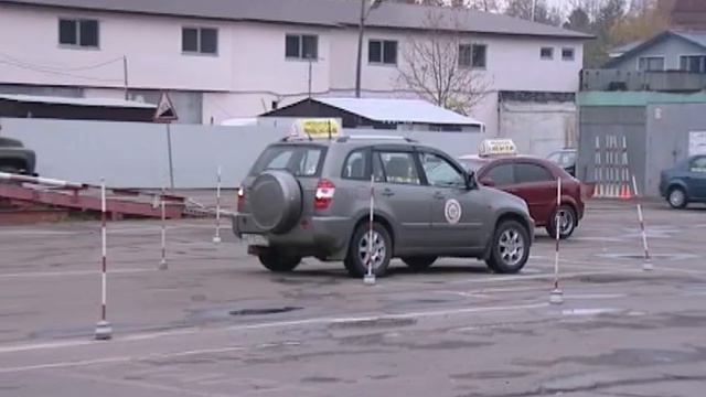 Автошкола ДОСААФ