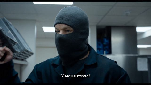 Зачинщики — Русский трейлер (4К, Субтитры, 2024)