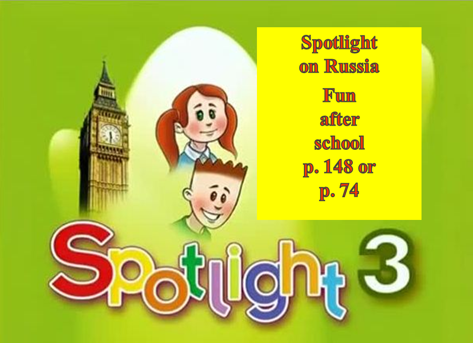 English Spotlight 3 Fun after school p 148 p 74 Spotlight on Russia