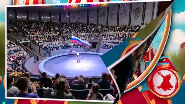 Цирк Жираф Шоу 2023 видеомонтаж на заказ портфолио
