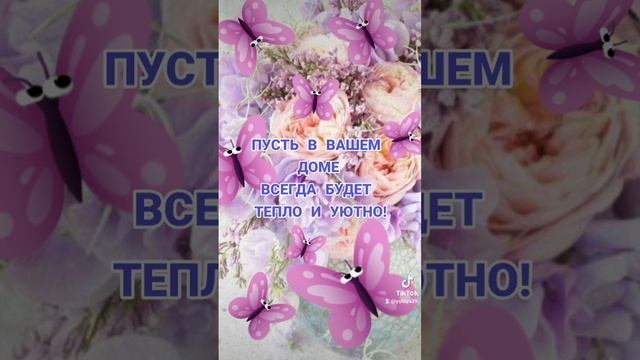 Музыкальная открытка