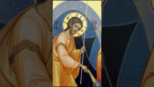 Христос Анести | Χριστος Aνεστη
