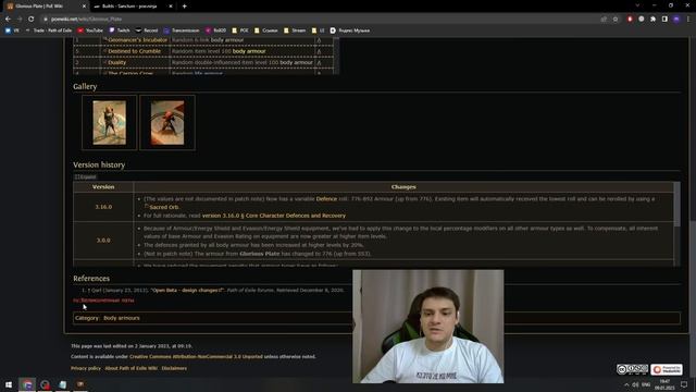 Гайд Рог крафт (Rog Craft)