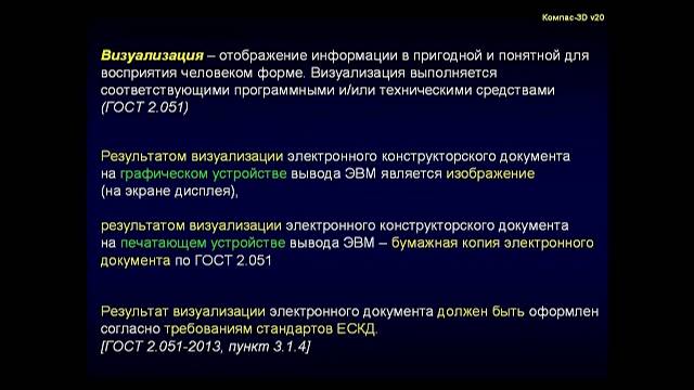 Занятие 3 Задание 1 Чертеж призмы