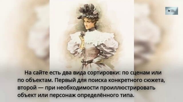 Как можно быстро создавать иллюстрации.