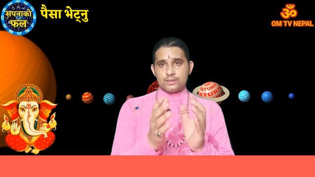 सपनामा पैसा भेट्नु वा देख्नु / dream money / sapana ko fal / dream meaning / dream / sapanako fal