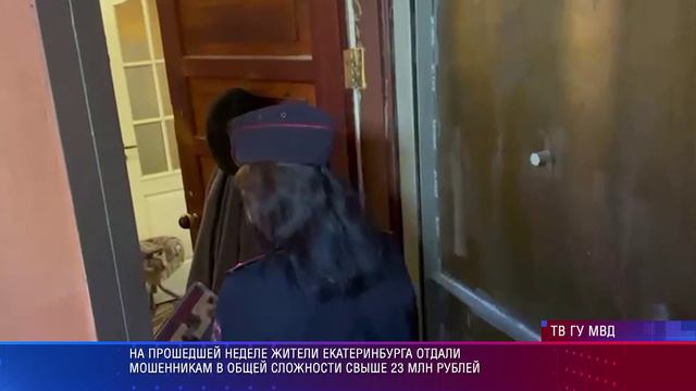 УМВД рейды профилактика