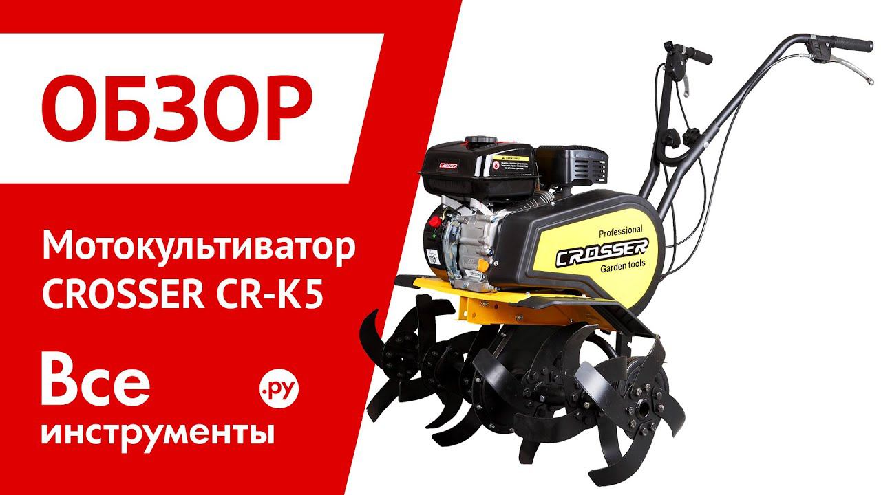Мотоблоки В Сыктывкаре В Магазине Инструмент