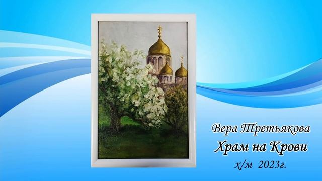 Художественная выставка 