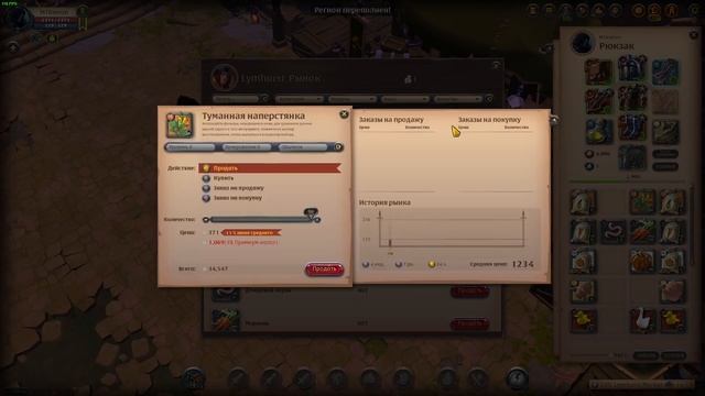 ALBION ONLINE | Фермерство | Что выращивать на острове ? Сад , пастбище или ферма ? Пассивный доход