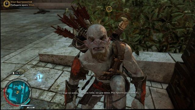 Middle-Earth Shadow of War фокус..прикол