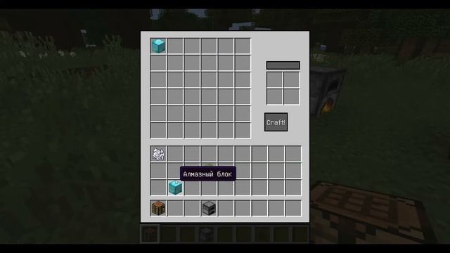 СОБСТВЕННЫЙ КРАФТ - майнкрафт моды 1.12.2