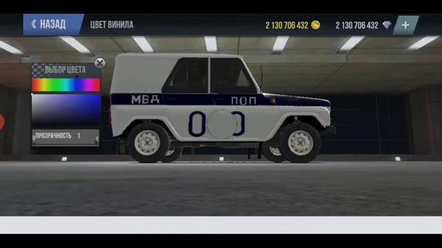 КАК СДЕЛАТЬ УАЗ ДПС В MADOUT 2