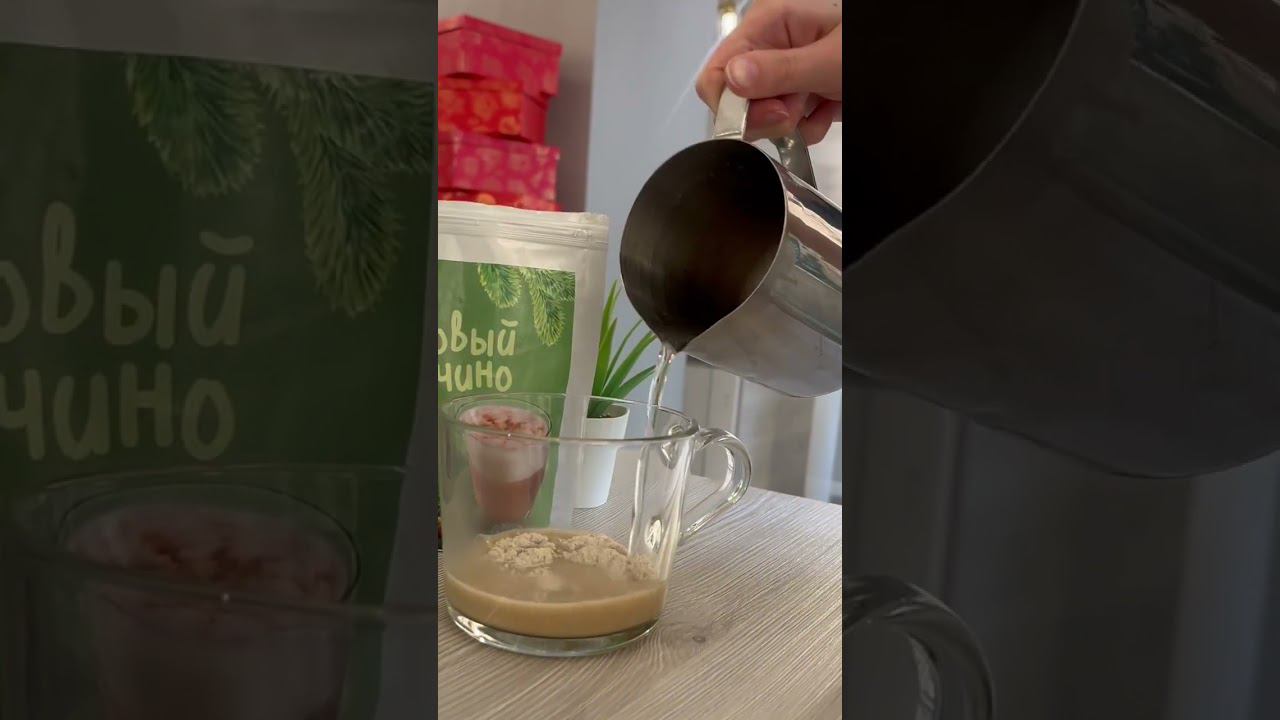 В CHAI&COFFEE новинка - Напитки ELEO
