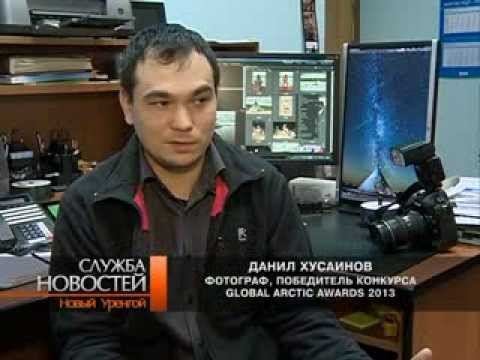 Новоуренгойский фотограф стал победителем международного фотоконкурса.