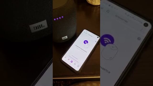 jbl link music не подключается