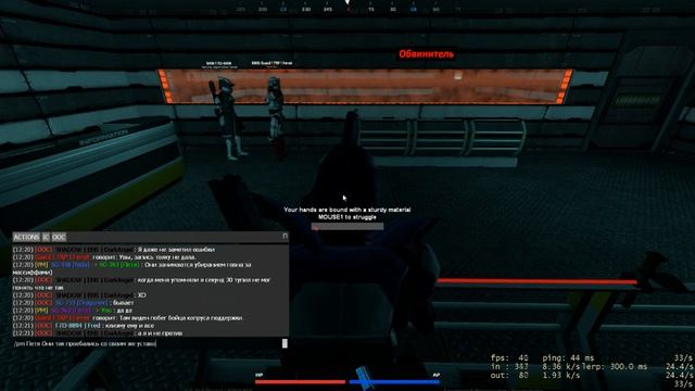 Видеофиксация со скрытой камеры. 26.11.2020