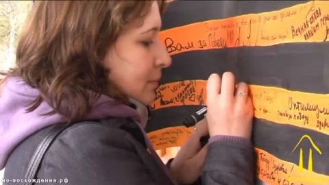 МО Восхождение. День победы. Пожелания ветеранам.