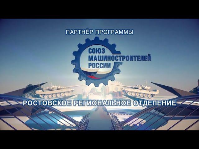 Новости СоюзМаш 02 06 2022