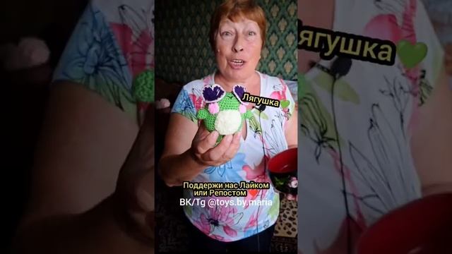 ?ЧТО ЖЕ ОНА ТАКОЕ СВЯЗАЛА?!✨ВЯЗАНЫЕ ИГРУШКИ ОТ TOYS.BY.MARIA #вязание #амигуруми #вязанаяигрушка