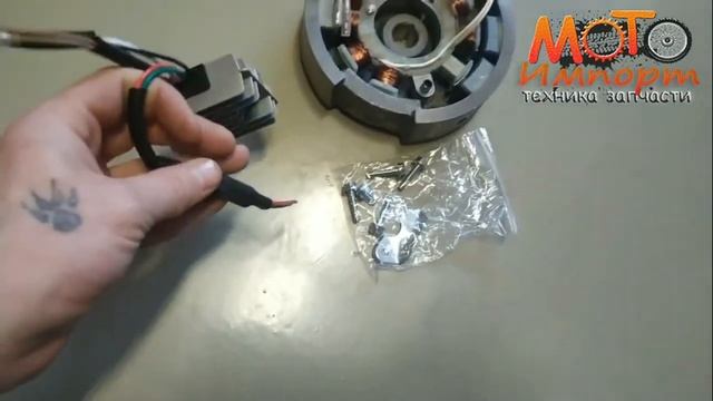 Комплект электрооборудования для 168F168F-2170F 84 Вт