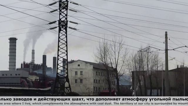 Новокузнецк - зона экологического бедствия