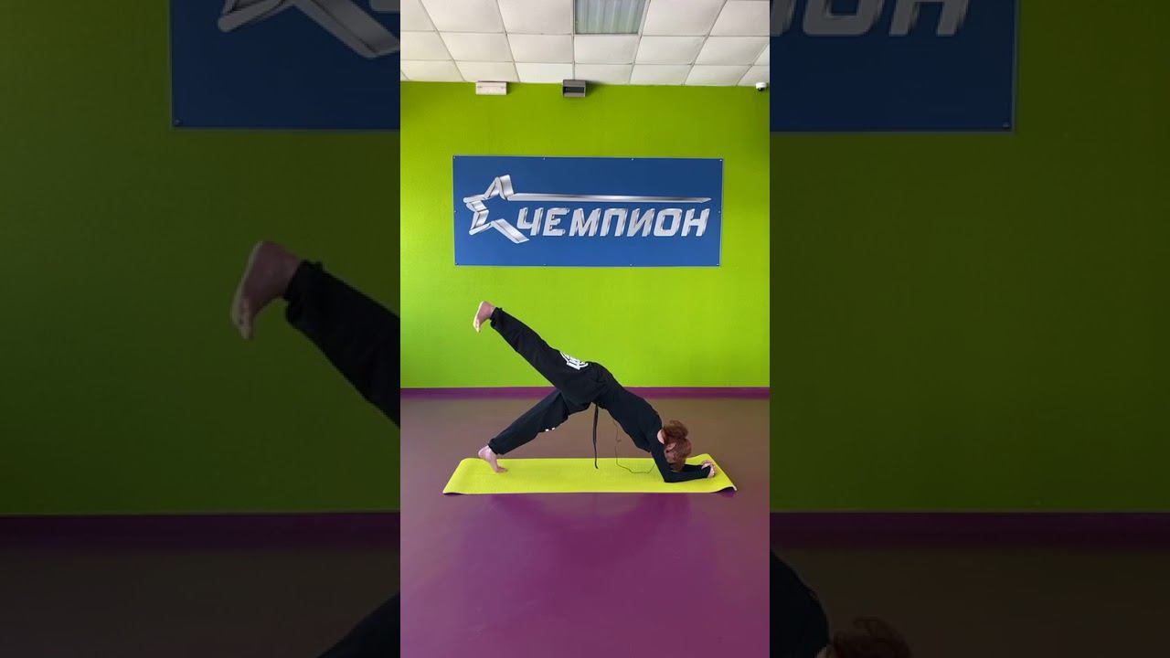 Bums + Stretch с тренером фитнес-клуба Чемпион