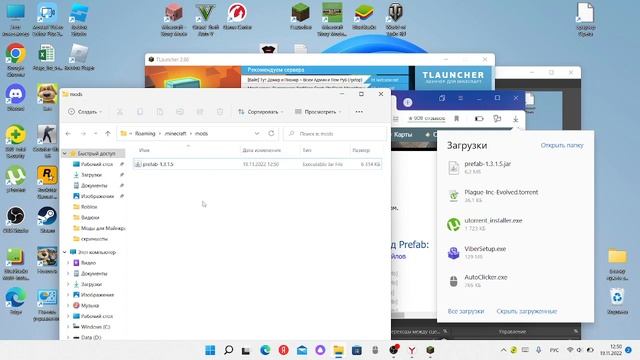 Тутор как скачать мод в тлаунчер майнкрафт