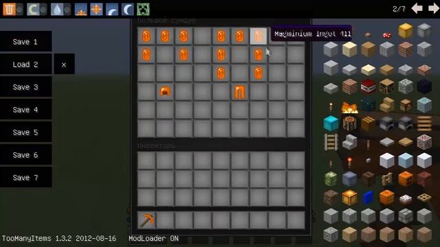 моды на minecraft 1.3.2