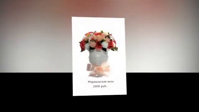 Ваза EL Flowers