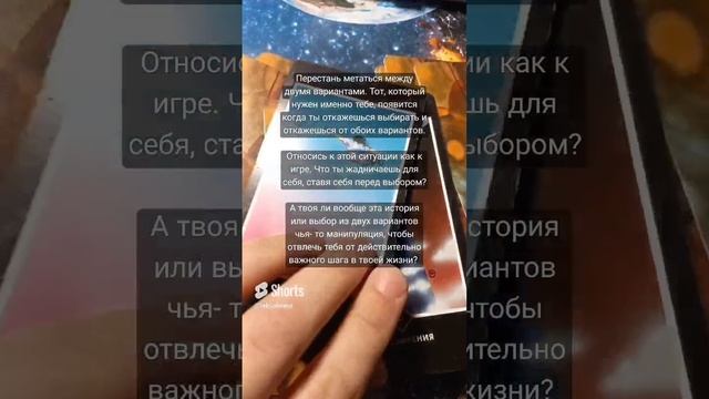 подсказка от таро.mp4