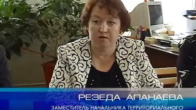 Кузнецк, март 2006, Пресс-конференция Роспотребнадзора