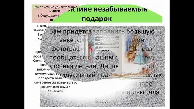 подарки детям +на день рождения