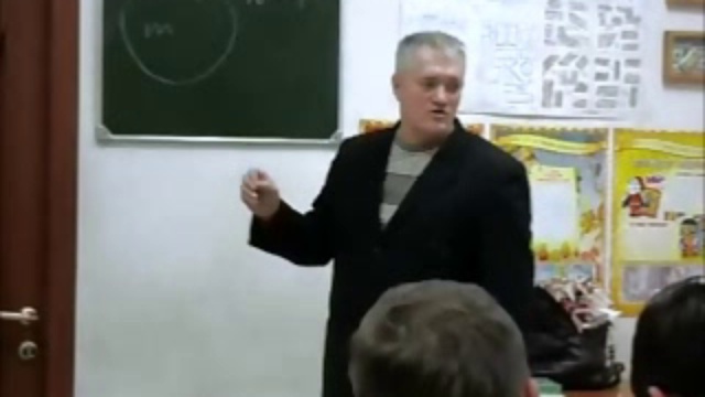 занятие