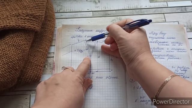 Мастер класс "Бабушкин кардиган"