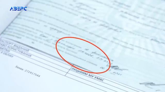 Судья КОВТУНЕНКО. ПОЛИЦЕЙСКИЕ ПРОИГНОРИРОВАЛИ РЕШЕНИЕ СУДА. ЛУЦК.