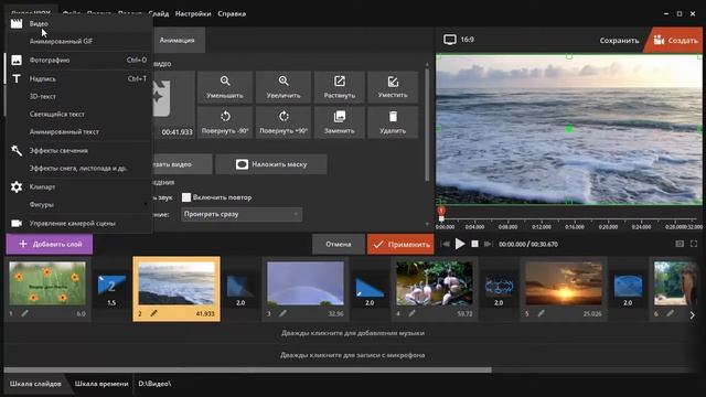 Как обрабатывать видео для YouTube