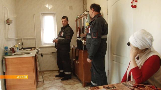 Газові умільці