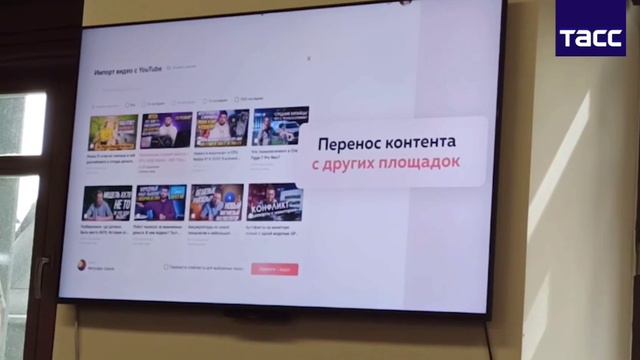 В России презентовали «убийцу YouTube»