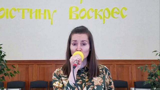 Екатерина Лихачёва - Принеси Ему всё