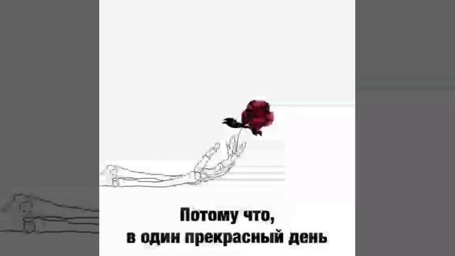 Никогда не игнорируйте людей и что означает игнор