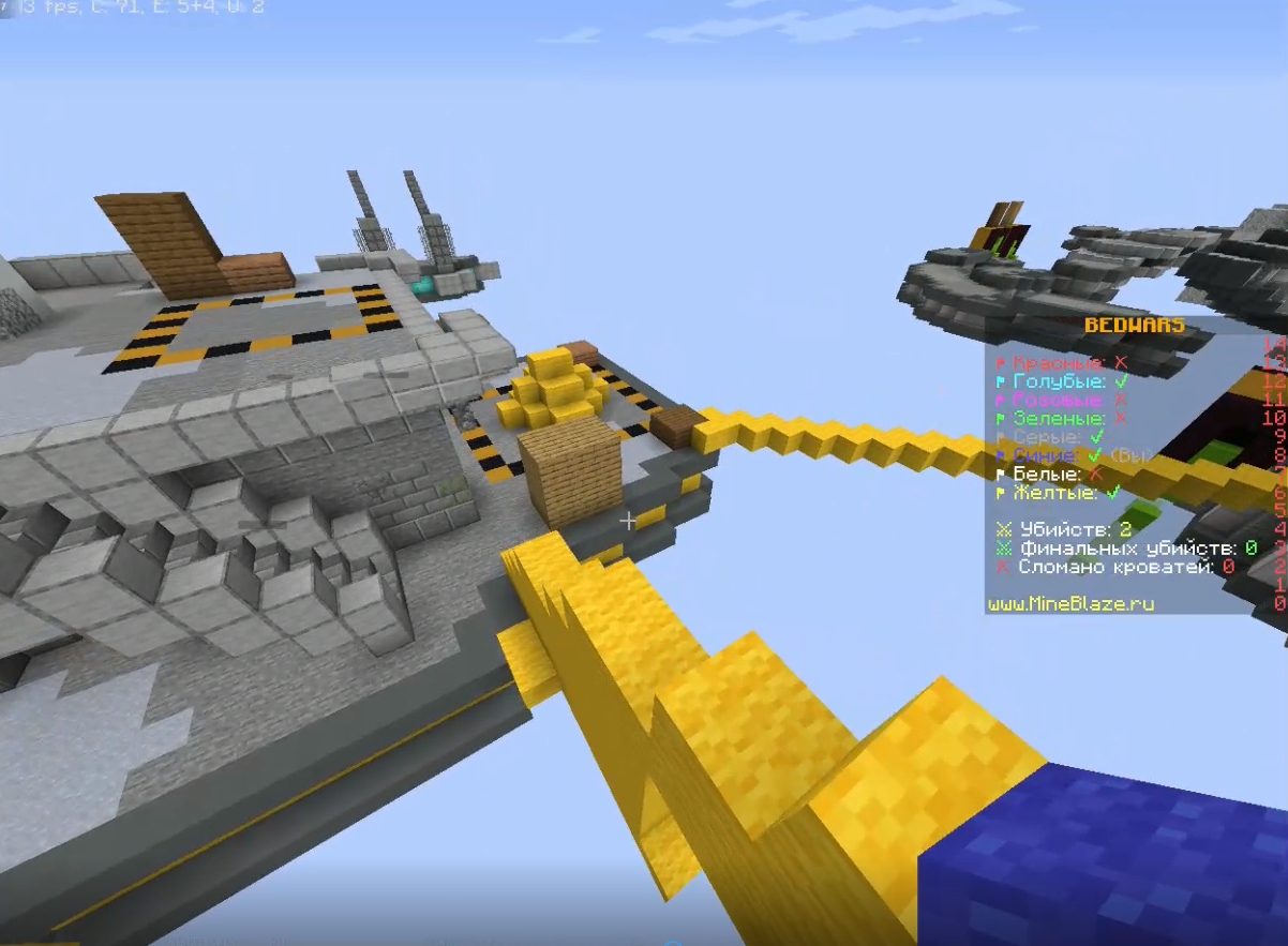 Играю в бедварс на сервере MineBlaze (майнкрафт)