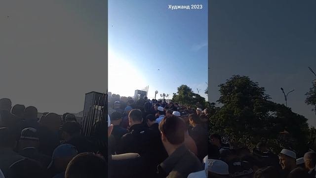 Праздничный Намаз в честь Рамадана 21.04.2023. Таджикистан Худжанд.