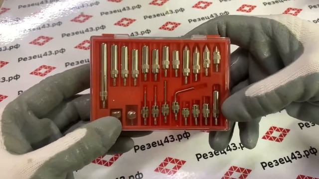 Комплект переходников для микрометров индикаторного типа