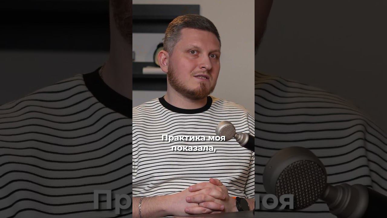 Формирование причинно-следственных связей #shorts #бизнес #развитие #миллиардер #предприниматель