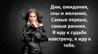 Inogda lyric