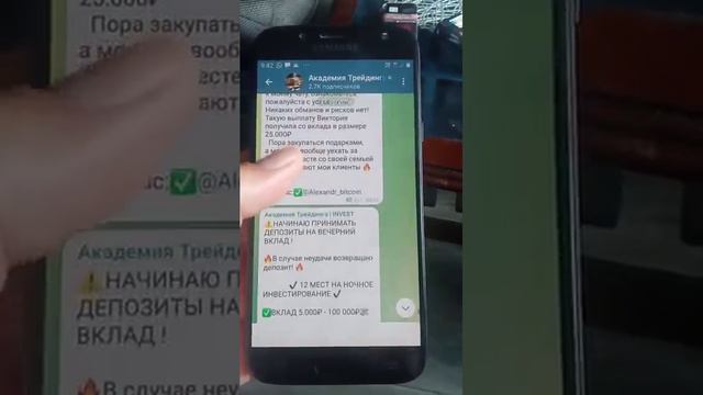 вывод монет из хомяка мошенники #AndroHack# Мизулина.mp4